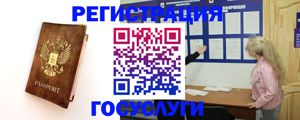 найти адрес прописки в Кеми